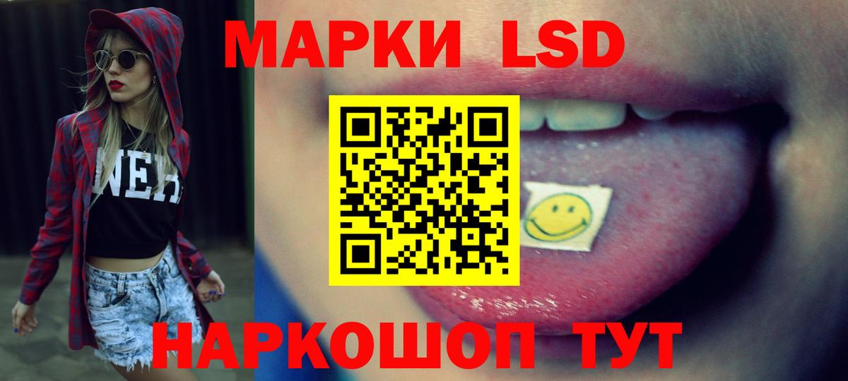Лсд 25 экстази ecstasy  Вход с VPN  LSD-25 экстази ecstasy  Кушва 