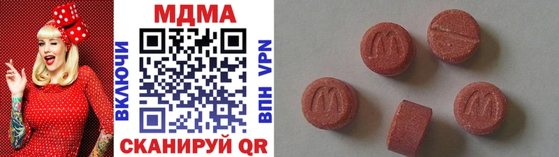 МДМА VHQ  закладка  Кушва 
