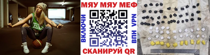 Мефедрон мука Кушва