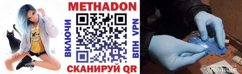 это Telegram  Кушва  Метадон мёд 