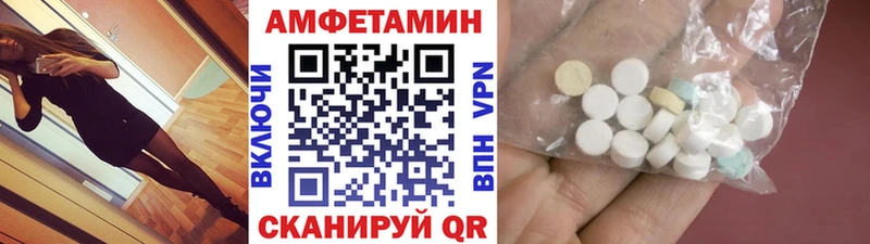 МЕТАМФЕТАМИН мет  Кушва 