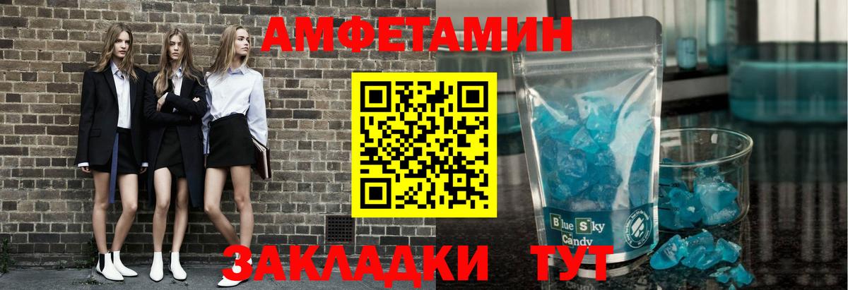 Кушва  МЕТАМФЕТАМИН кристалл  МЕТАМФЕТАМИН кристалл  Вход с VPN 