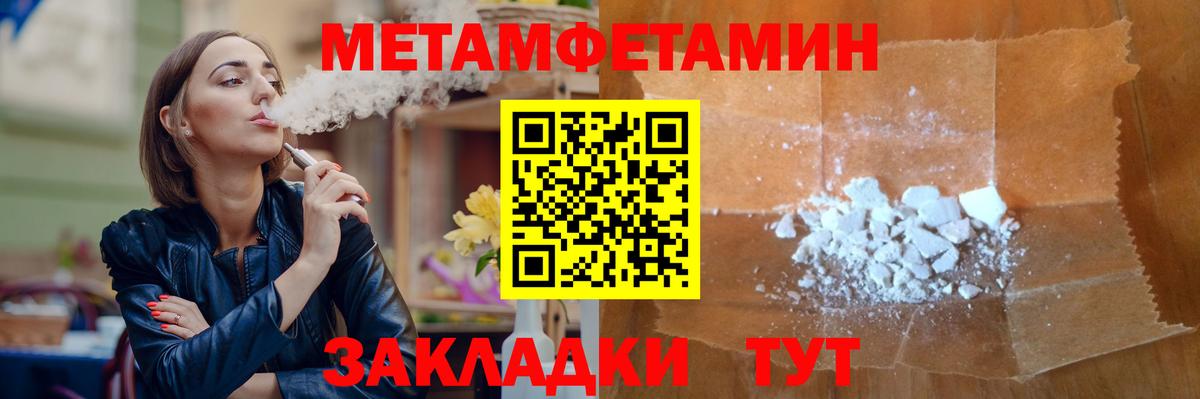 Мефедрон Кушва