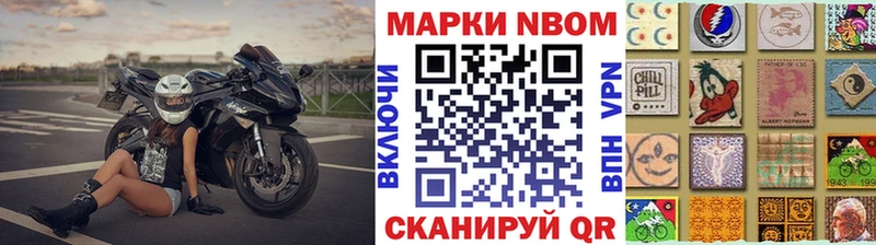 Марки 25I-NBOMe 1,5мг  hydra сайт  Кушва 