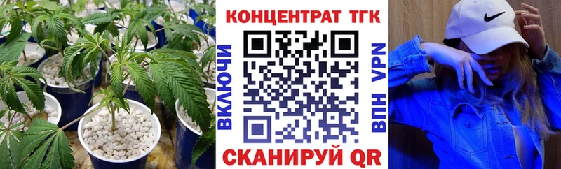 закладки  Кушва  ТГК гашишное масло 