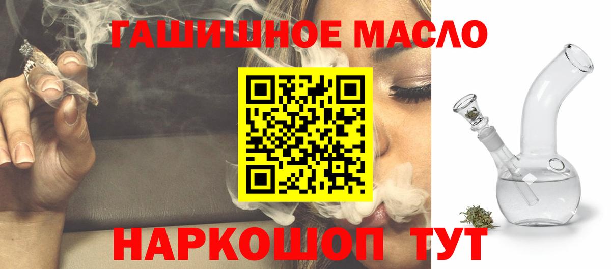 Дистиллят ТГК вейп  Вход с VPN  Кушва 