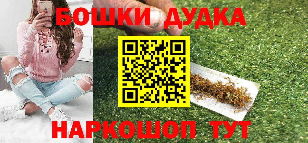 НБОМе  Каннабис  Кодеин  ГАШИШ  ГЕРОИН  Бошки Шишки  Вход с VPN  Кушва  Мефедрон кристаллы  КОКАИН  Вейп ТГК 