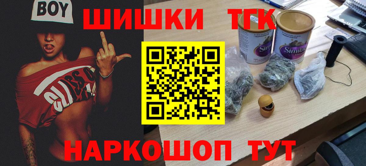 Конопля сатива Кушва