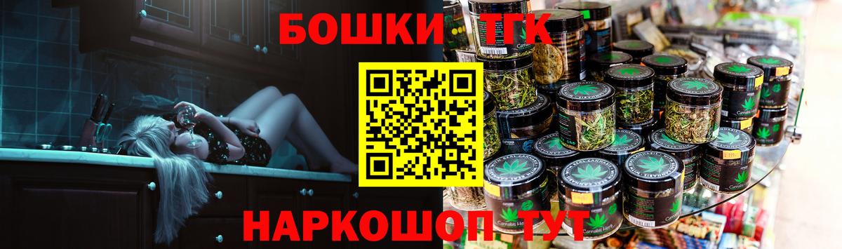Бошки Шишки семена  Бошки марихуана LSD WEED  Кушва  Конопля THC 21%  Вход с VPN  Бошки Шишки MAZAR 